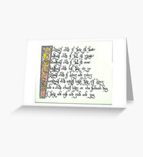 Nursery Rhyme Greeting Card