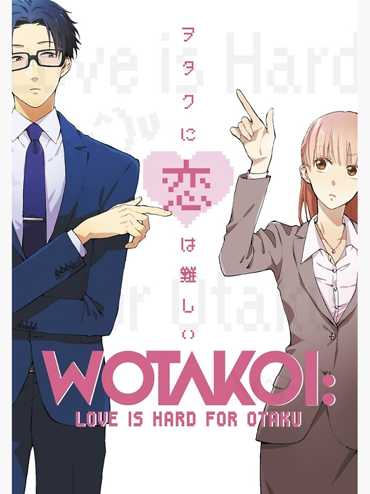 Wotaku Ni Koi Wa Muzukashii Love Is Har Poster Art Print Room