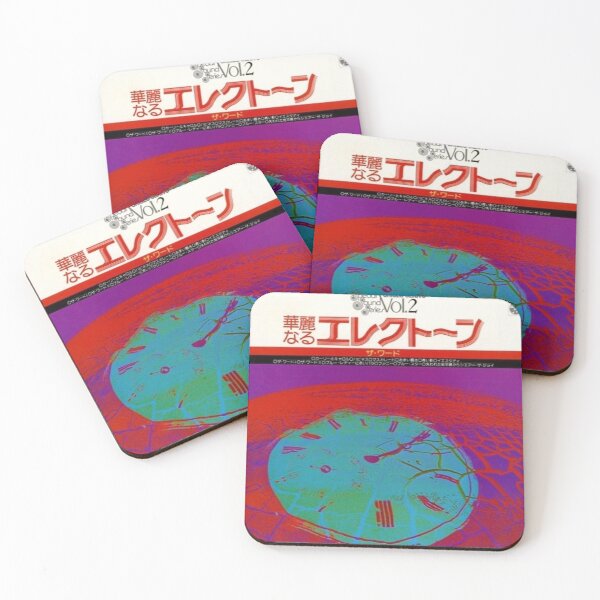 Item preview, Vaporwave Japanese Jazz - the word ii designed and sold by CloutDesigner.