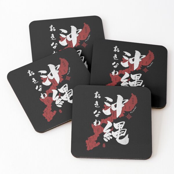 Item preview, Map of Okinawa Japan with Calligraphy Kanji designed and sold by Takeda-art.