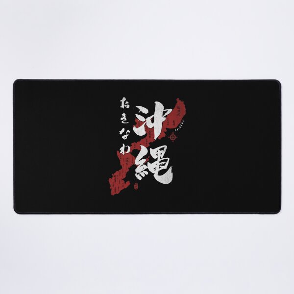 Item preview, Map of Okinawa Japan with Calligraphy Kanji designed and sold by Takeda-art.