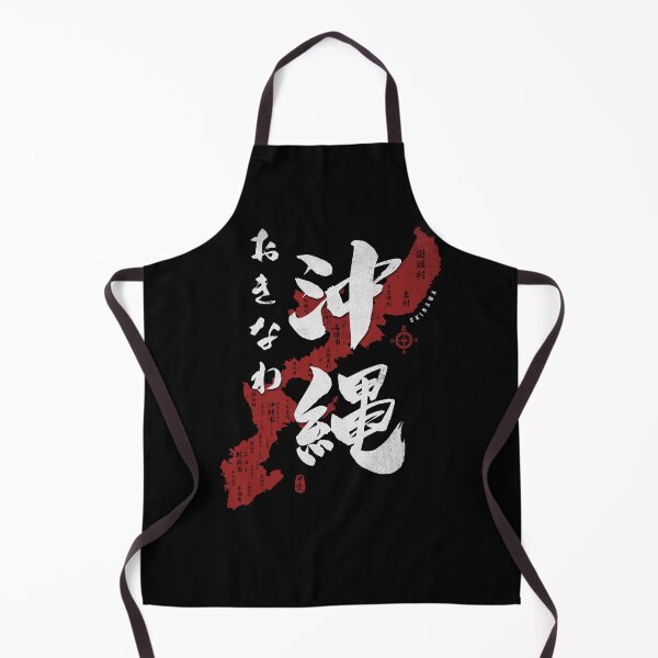 Item preview, Map of Okinawa Japan with Calligraphy Kanji designed and sold by Takeda-art.
