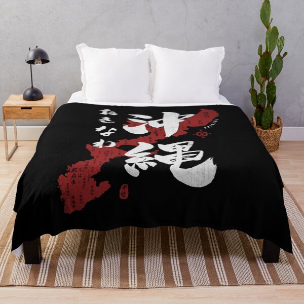 Item preview, Map of Okinawa Japan with Calligraphy Kanji designed and sold by Takeda-art.