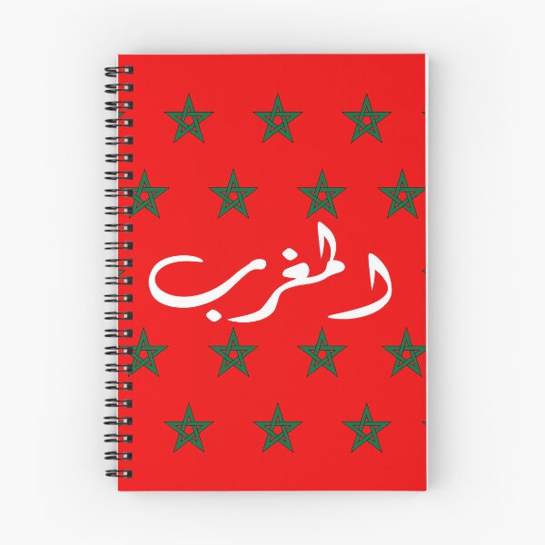 Item preview, morocco flag, moroccan flag morocco world cup 2022 designed and sold by NEBULAmonopro.