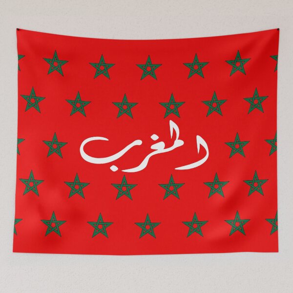 Item preview, morocco flag, moroccan flag morocco world cup 2022 designed and sold by NEBULAmonopro.