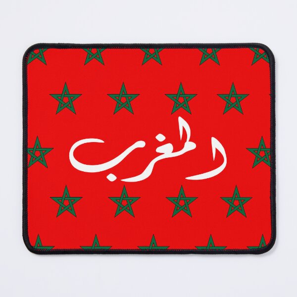 Item preview, morocco flag, moroccan flag morocco world cup 2022 designed and sold by NEBULAmonopro.