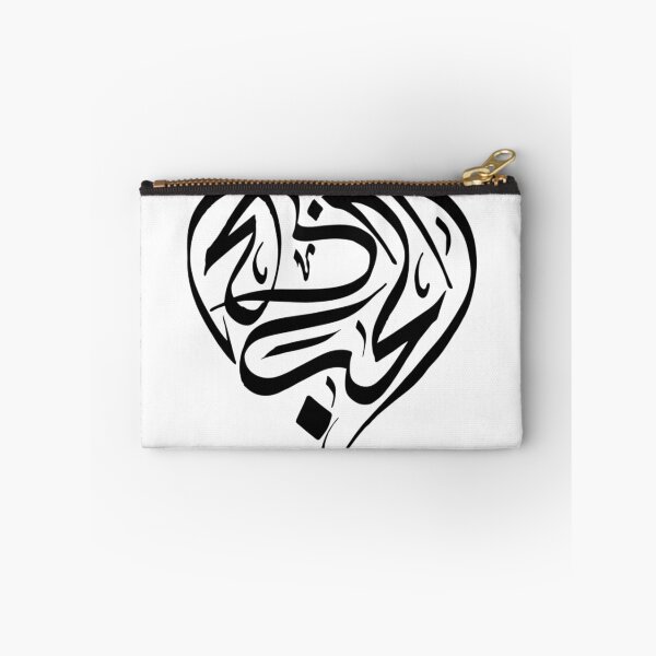 Item preview, الحب (Love) designed and sold by blasphemyth.