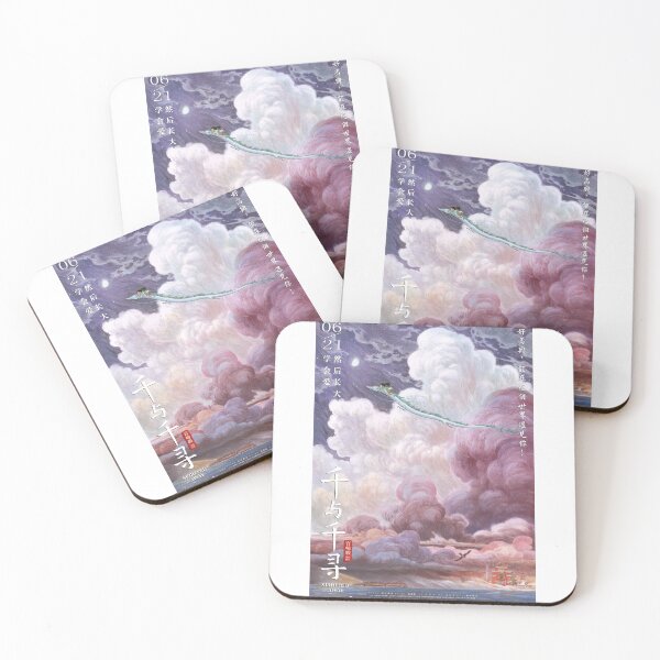 Item preview, Sea Of Cloud designed and sold by RossiMary.