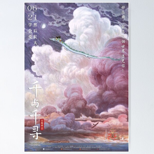 Item preview, Sea Of Cloud designed and sold by RossiMary.