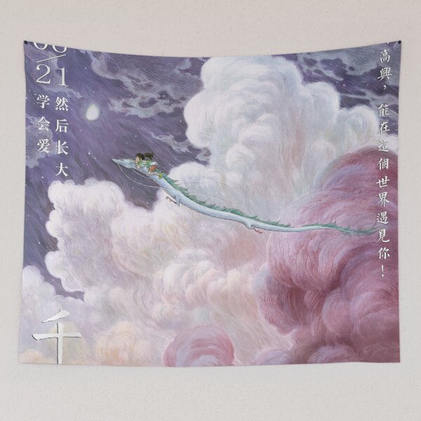 Item preview, Sea Of Cloud designed and sold by RossiMary.