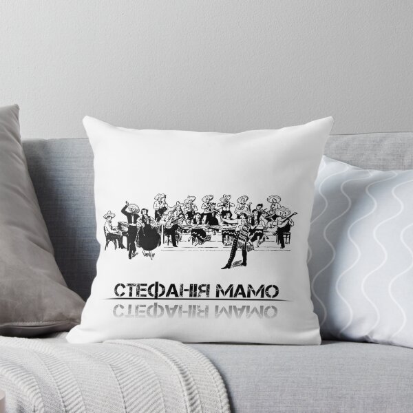 Item preview, kalush orchestra Stefania - стефанія мамо Classic T-Shirt designed and sold by OsnBob.
