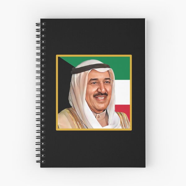 Item preview, Abu Nacer - Sheikh Sabah al-Sabah designed and sold by Omar Dakhane.