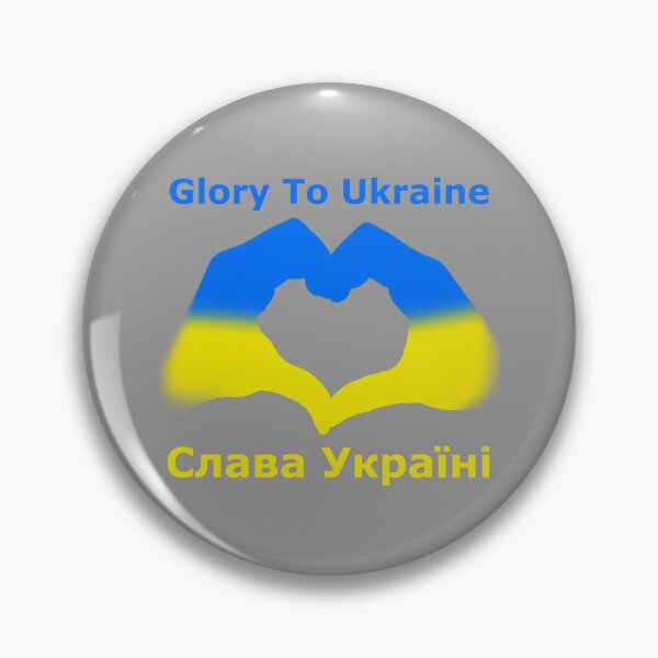 Aperçu de l'œuvre Gloire à l'Ukraine (Слава Україні) créée et vendue par GCHDesignsUK.
