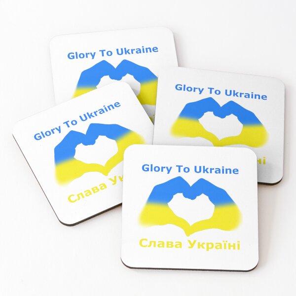 Item preview, Glory To Ukraine (Слава Україні) designed and sold by GCHDesignsUK.