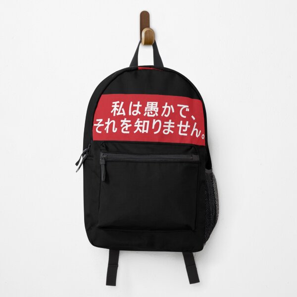 Item preview, I'M STUPID AND I DON'T KNOW IT (Make Japanese tourists laugh) | Prank Gift for friends designed and sold by DaltonSays.