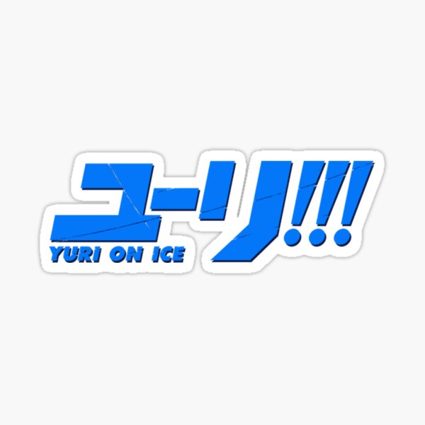 yuri sur la glace !!! Sticker