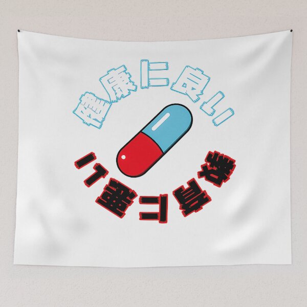 Item preview, Is Akira Toriyama The Most Trending Thing Now designed and sold by RileyPatel.