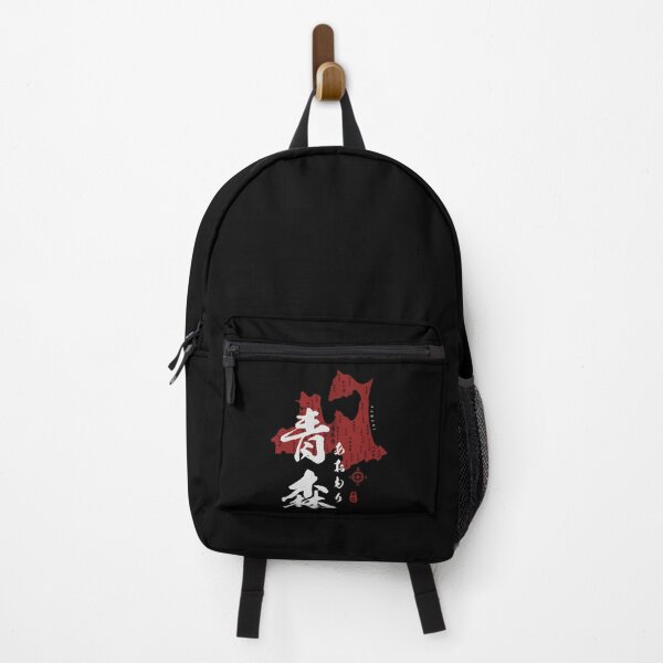 Item preview, Map of Aomori Japan with Calligraphy Kanji designed and sold by Takeda-art.