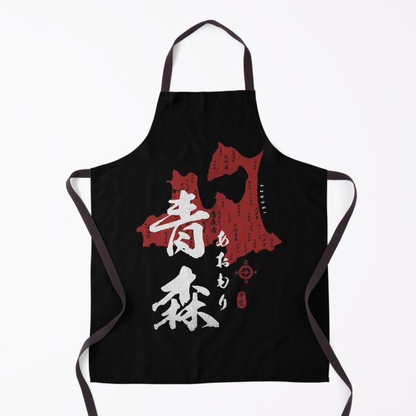 Item preview, Map of Aomori Japan with Calligraphy Kanji designed and sold by Takeda-art.