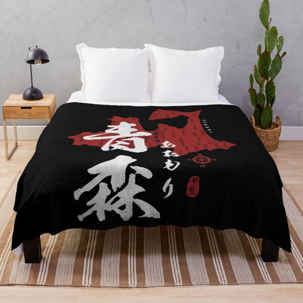 Item preview, Map of Aomori Japan with Calligraphy Kanji designed and sold by Takeda-art.