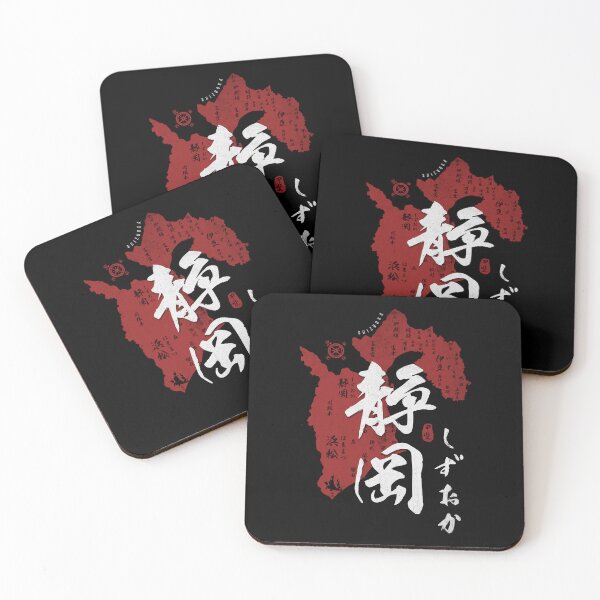 Item preview, Map of Shizuoka Japan with Calligraphy Kanji designed and sold by Takeda-art.