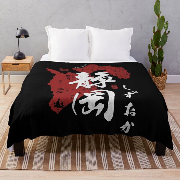 Item preview, Map of Shizuoka Japan with Calligraphy Kanji designed and sold by Takeda-art.