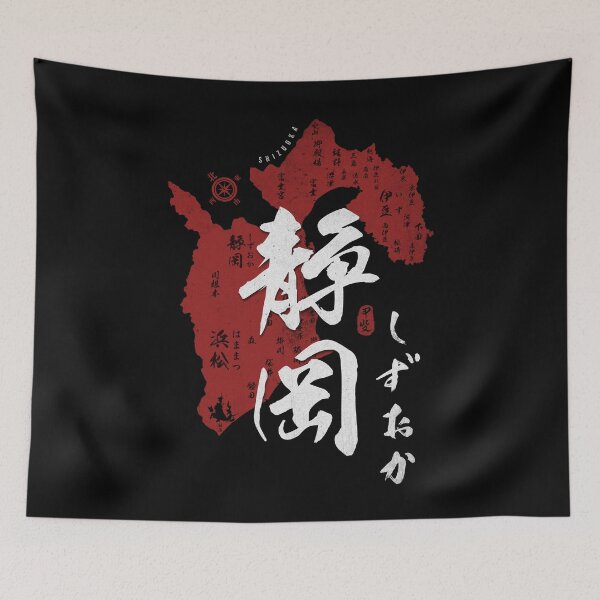 Item preview, Map of Shizuoka Japan with Calligraphy Kanji designed and sold by Takeda-art.