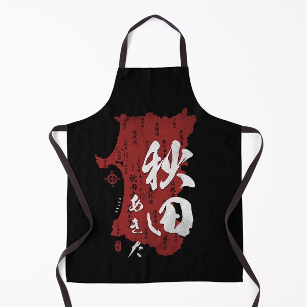 Item preview, Map of Akita Japan with Calligraphy Kanji designed and sold by Takeda-art.