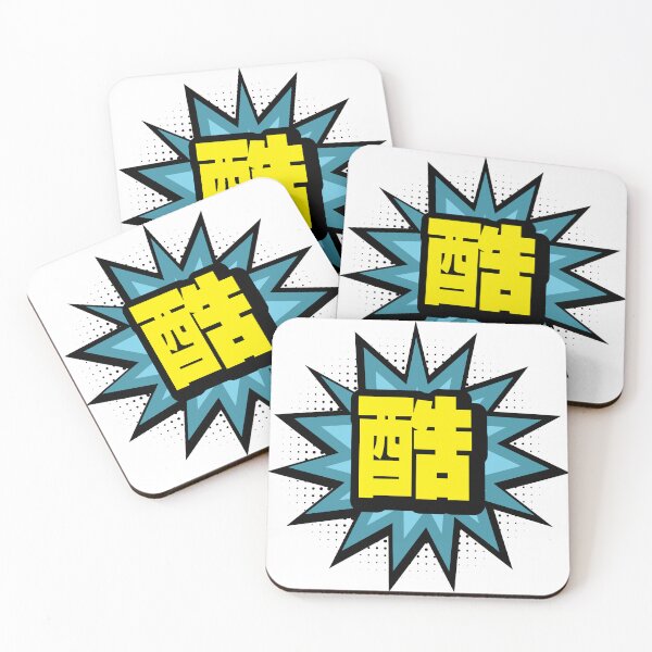 Item preview, Japanes text designed and sold by Harsh  Katariya.