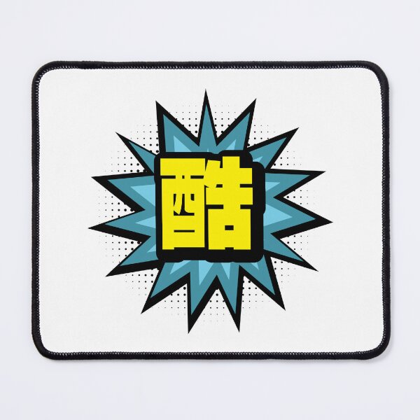 Item preview, Japanes text designed and sold by Harsh Katariya.