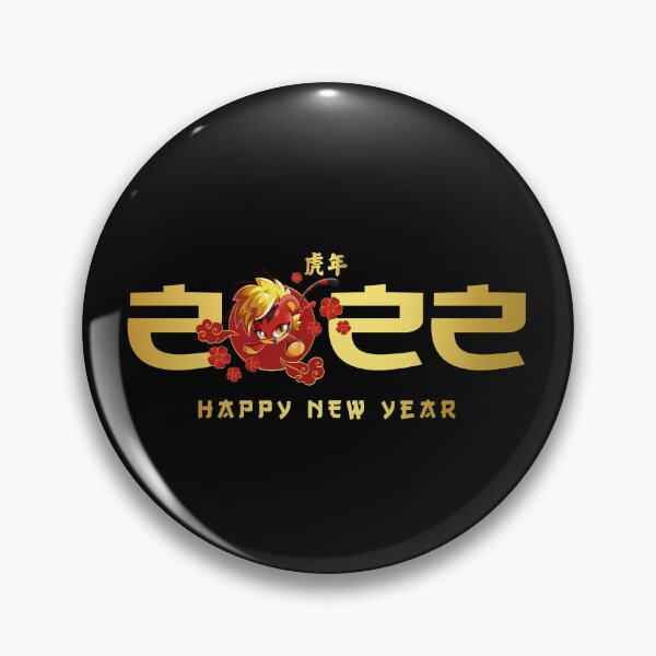 Item preview, Miraculous Ladybug - Happy Lunar New Year 2022 designed and sold by MiraculousStore.