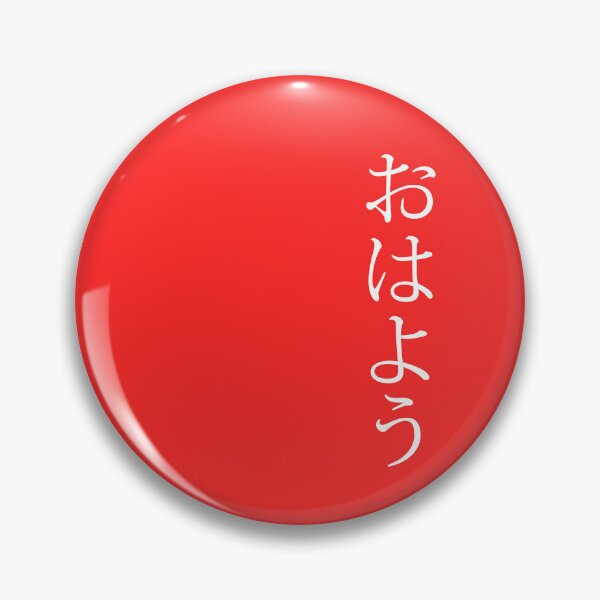 Item preview, Ohayou (good morning) designed and sold by KinLost.