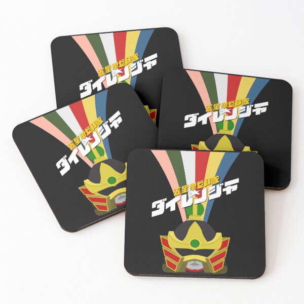 Item preview, Great Rewards Gosei Sentai Dairanger Gift For Movie Fans designed and sold by Esterblue.