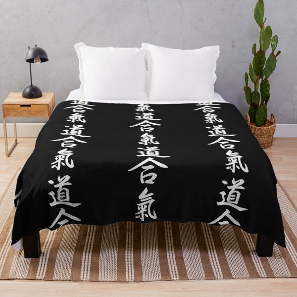 Item preview, AIKIDO KANJI WHITE Classic T-Shirt designed and sold by MarcoVollmer.