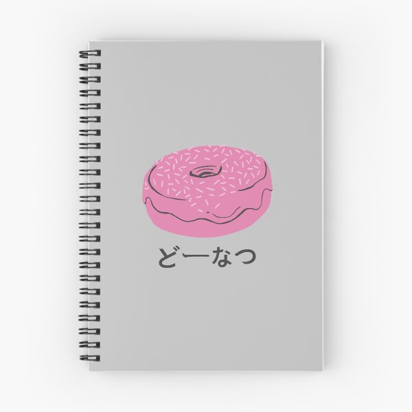 Artikelvorschau, Pink Donut auf Japanisch Hiragana Donut ドーナツ どーなつ Illustration entworfen und verkauft von moongmakes.