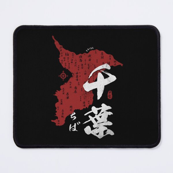 Item preview, Map of Chiba Japan with Calligraphy Kanji designed and sold by Takeda-art.