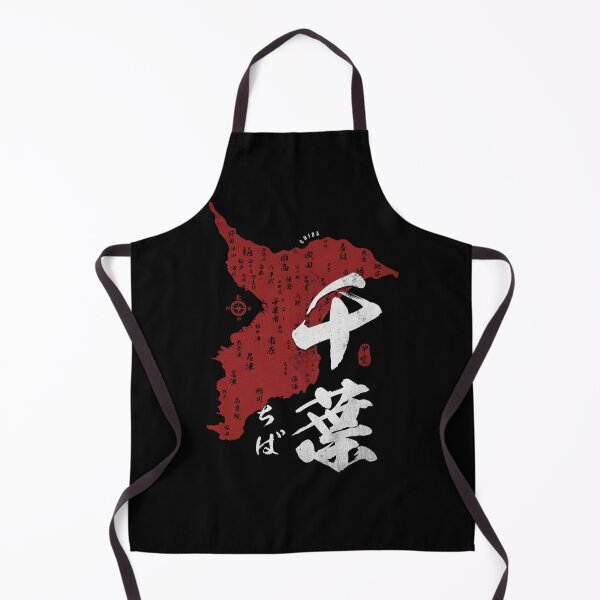 Item preview, Map of Chiba Japan with Calligraphy Kanji designed and sold by Takeda-art.