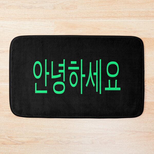 Item preview, Hello in Korean color print designed and sold by artdragongift 15.