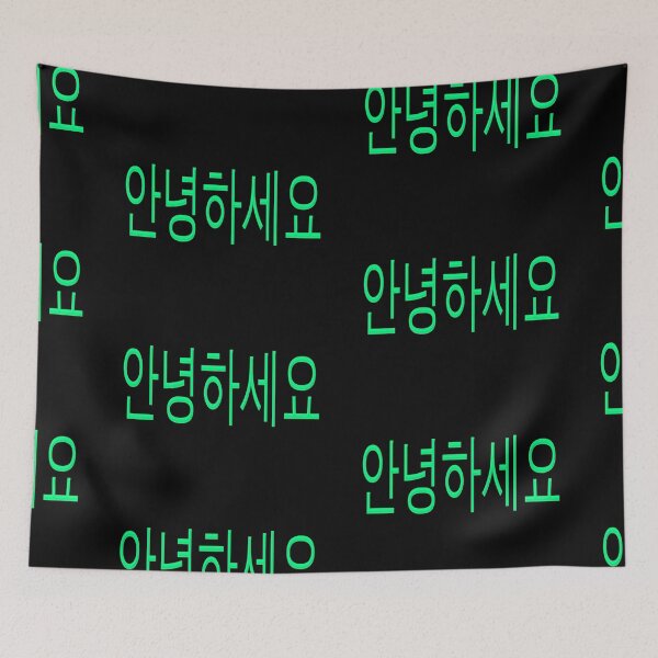 Item preview, Hello in Korean color print designed and sold by artdragongift 15.