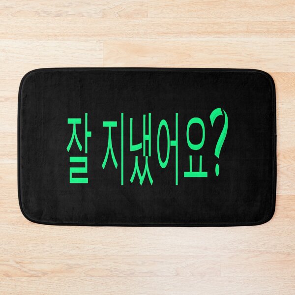 Item preview, How are you? in Korean color print designed and sold by artdragongift 15.