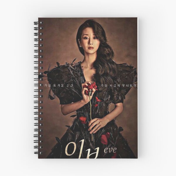 Item preview, Eve Korean drama 2022 - 이브 designed and sold by Fizashop.