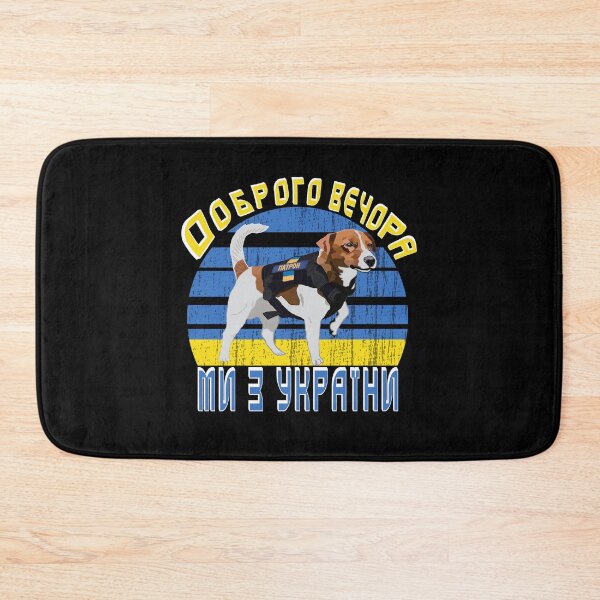 Item preview, Patron Dog Ukraine Sunset - Good Evening We Are From Ukraine designed and sold by Aide.