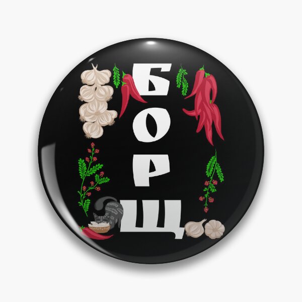 Item preview, Borsch - Funny Ukraine Food Shirt Ukrainian Vyshyvanka Style designed and sold by r-silver.