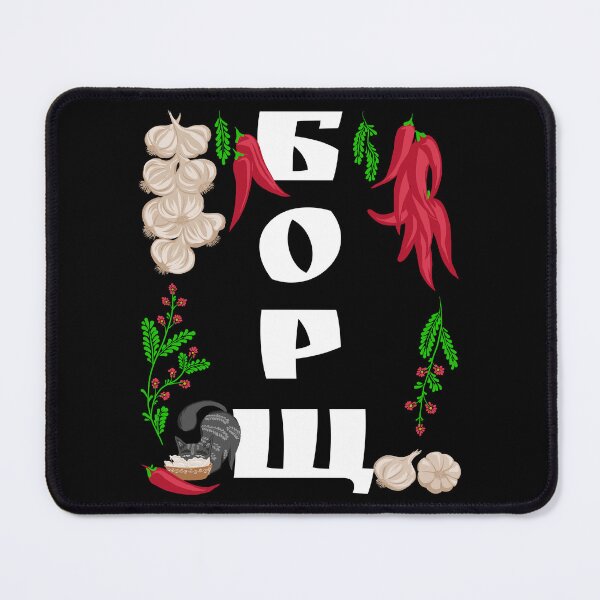 Item preview, Borsch - Funny Ukraine Food Shirt Ukrainian Vyshyvanka Style designed and sold by r-silver.