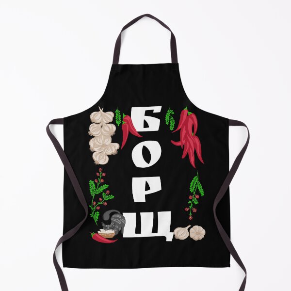Item preview, Borsch - Funny Ukraine Food Shirt Ukrainian Vyshyvanka Style designed and sold by r-silver.