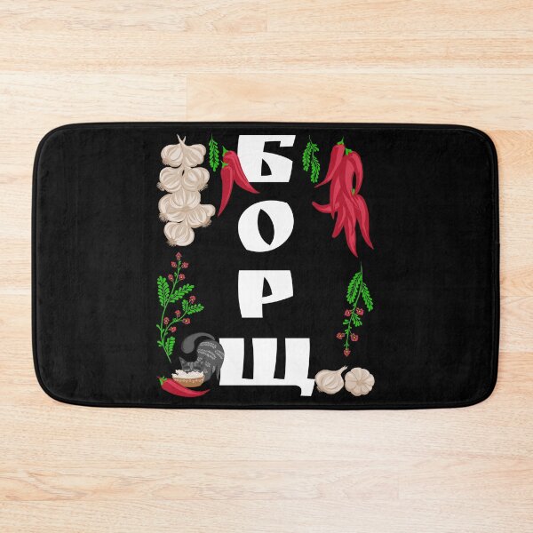 Item preview, Borsch - Funny Ukraine Food Shirt Ukrainian Vyshyvanka Style designed and sold by r-silver.