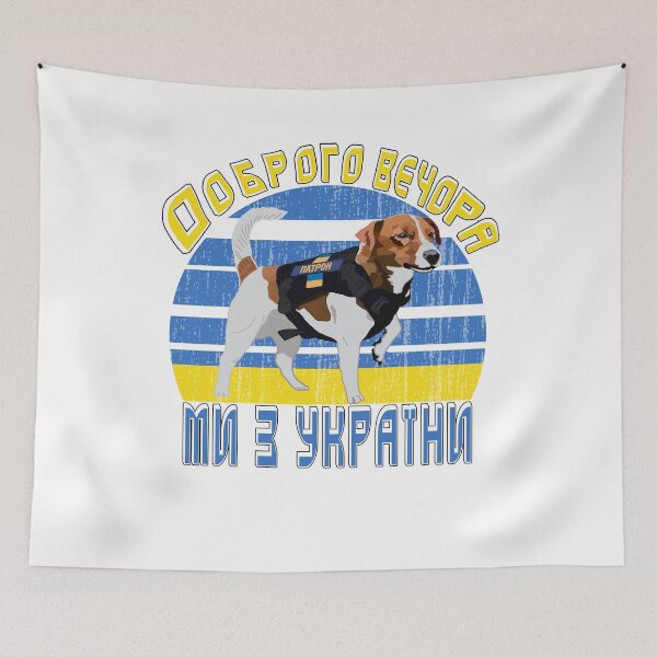 Item preview, Patron Dog Ukraine Sunset - Good Evening We Are From Ukraine designed and sold by Aide.
