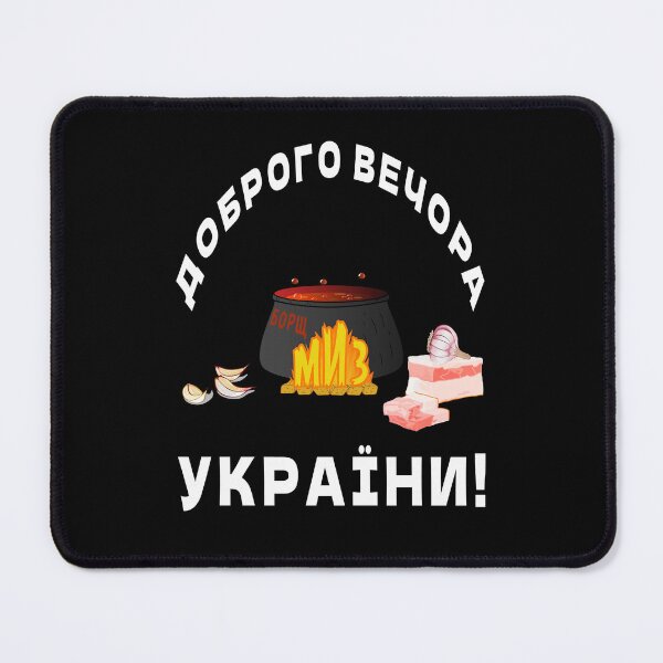 Item preview, Borsch Time, Ukrainian Borscht, Ukraine Borsh, Red Soup designed and sold by Aide.