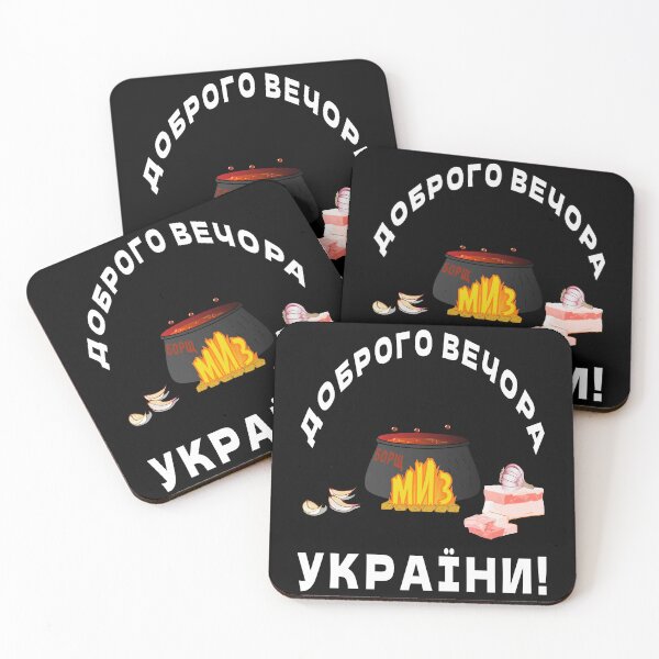 Item preview, Borsch Time, Ukrainian Borscht, Ukraine Borsh, Red Soup designed and sold by Aide.
