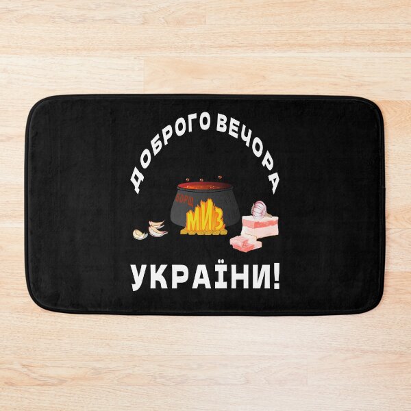 Item preview, Borsch Time, Ukrainian Borscht, Ukraine Borsh, Red Soup designed and sold by Aide.
